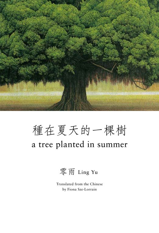 book cover: A Tree Planted in Summer